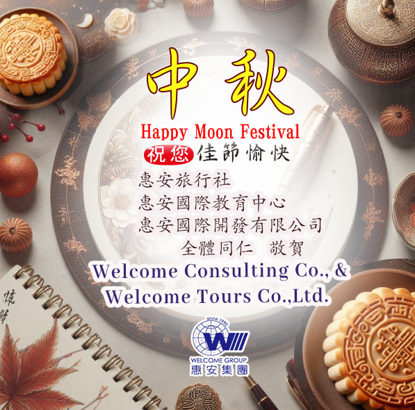We wish you a Happy Moon Festival