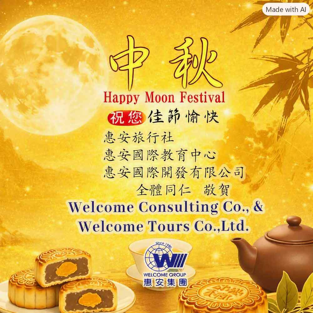 We wish you a Happy Moon Festival