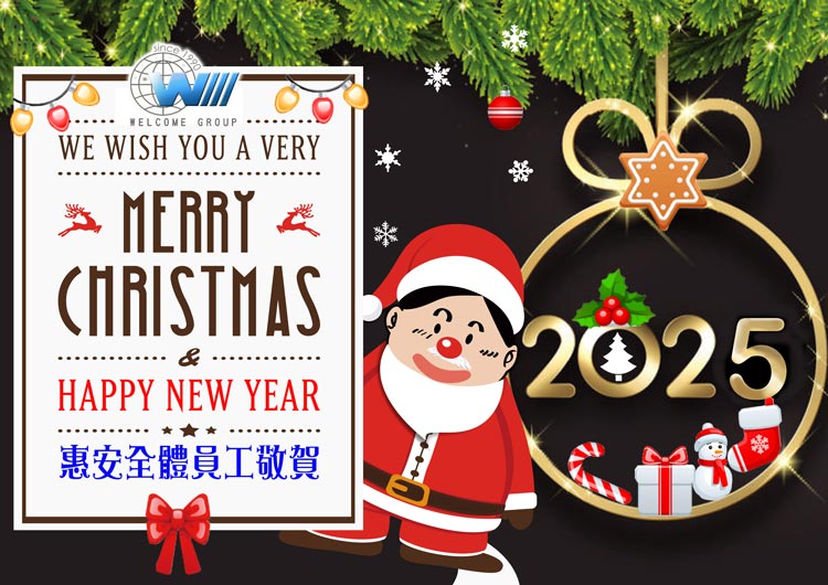 祝您2025聖誕佳節愉快~ We wish you a very Merry Christmas & Happy New Year