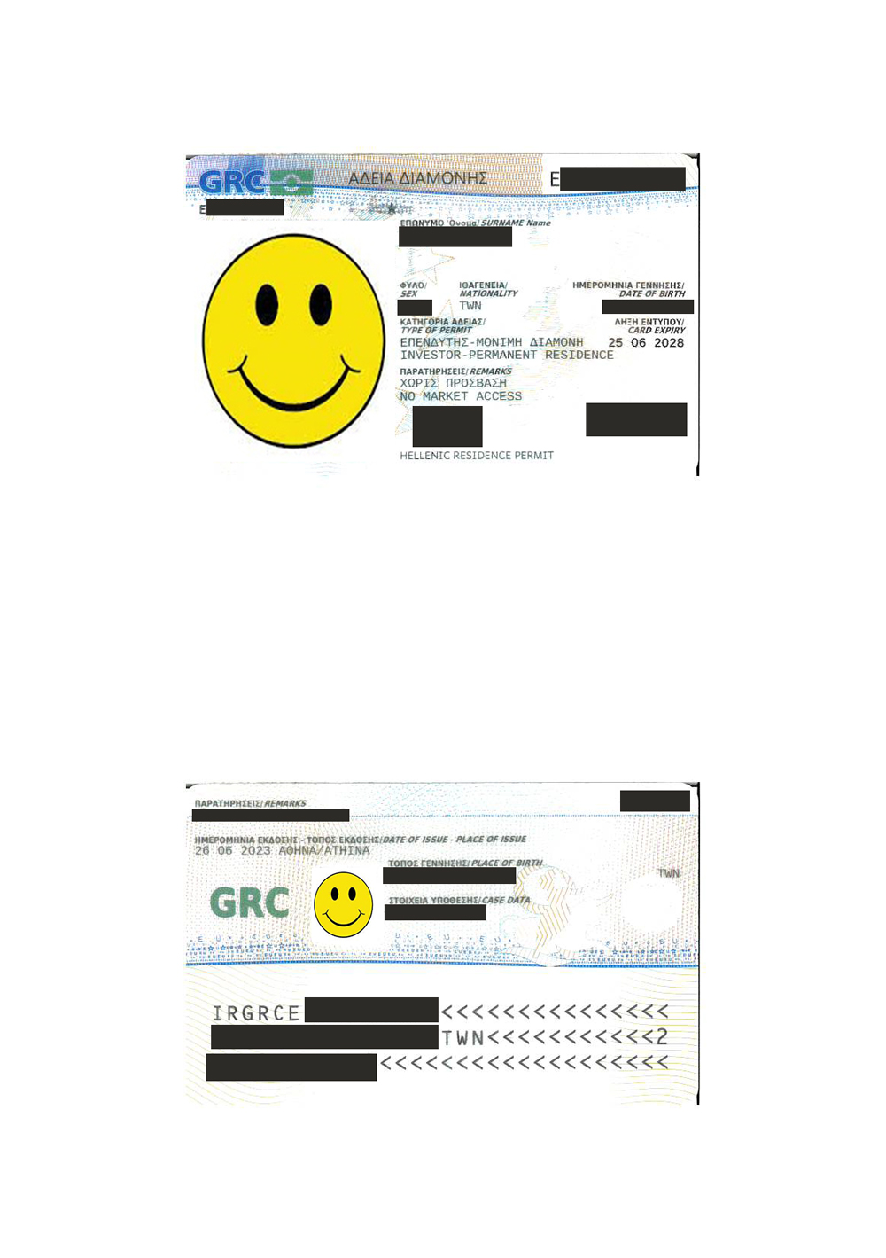 GreekPR1